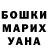 АМФЕТАМИН Розовый Karina Khomych