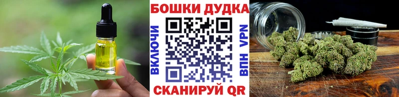 Cannafood марихуана Алдан