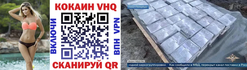 МЕГА tor  Алдан  Cocaine Колумбийский 