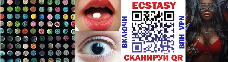 мега сайт Алдан Экстази Дубай