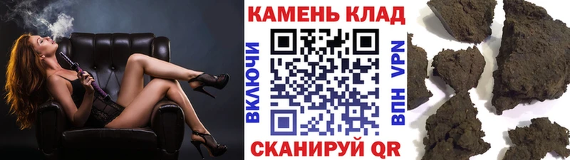 ГАШИШ гашик  ссылка на мегу онион  Алдан  цены  