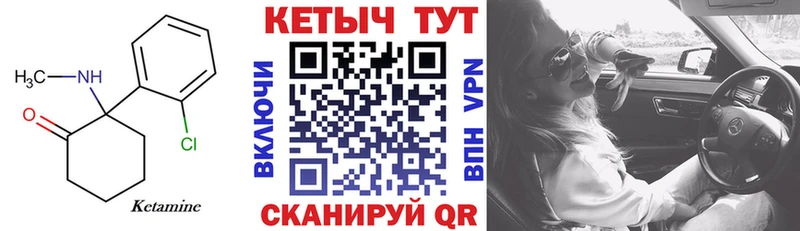 где можно купить наркотик  Алдан  КЕТАМИН ketamine 