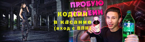 крисы Абдулино