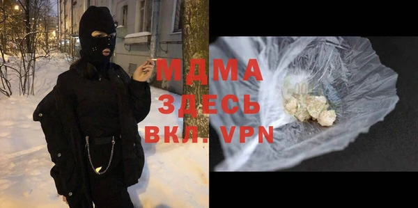 крисы Абдулино
