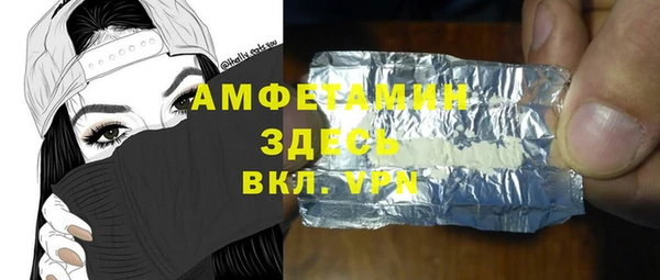 крисы Абдулино
