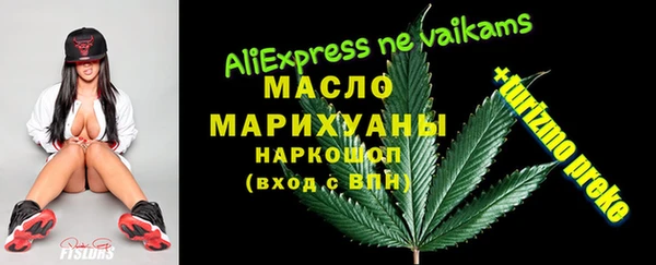 крисы Абдулино