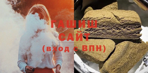 кристаллы Абинск