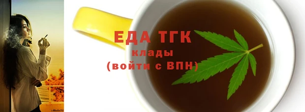 кристаллы Абинск