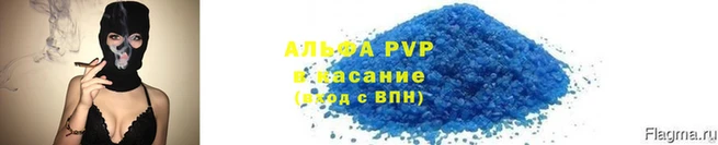 крисы Абдулино