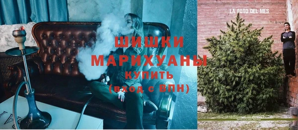 кристаллы Абинск