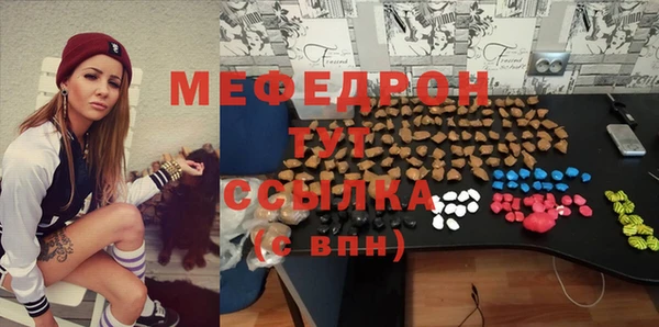 крисы Абдулино