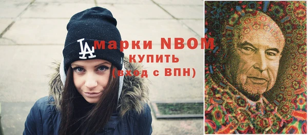 альфа пвп Абаза