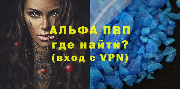 кристаллы Абинск