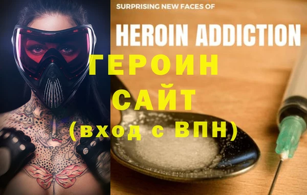 кристаллы Абинск
