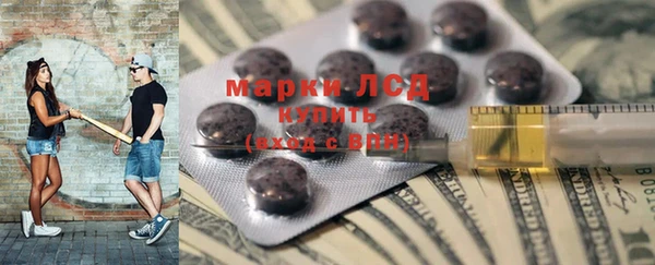 кристаллы Абинск