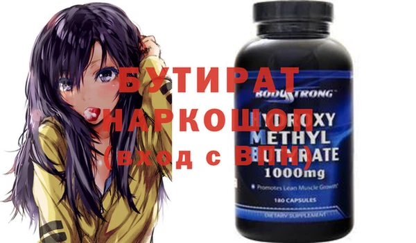 круглые Надым