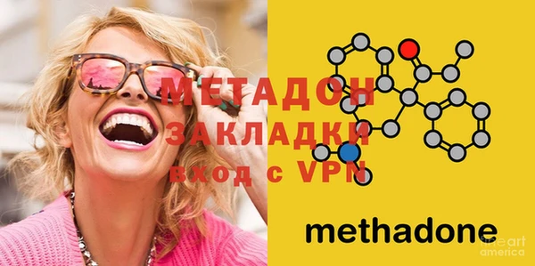 кристаллы Абинск