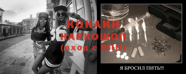 кристаллы Абинск