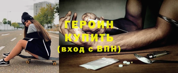кристаллы Абинск