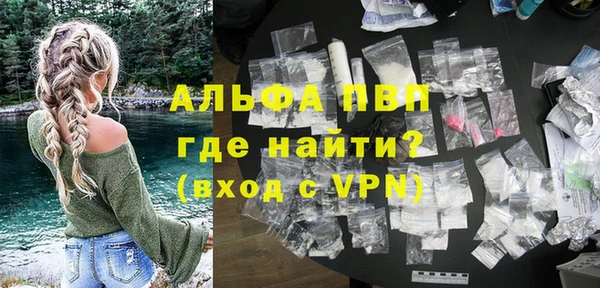крисы Абдулино