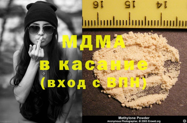 кристаллы Абинск