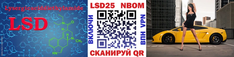 купить закладку  Алдан  мориарти формула  ЛСД экстази кислота  мега ССЫЛКА 