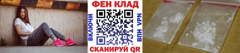 МЕТАМФЕТАМИН пудра  мега как зайти  Алдан  как найти закладки 