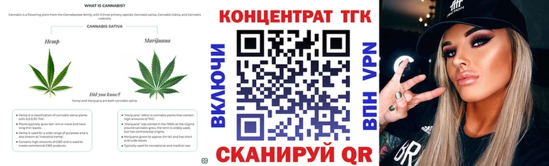 Дистиллят ТГК гашишное масло  сколько стоит  Алдан 